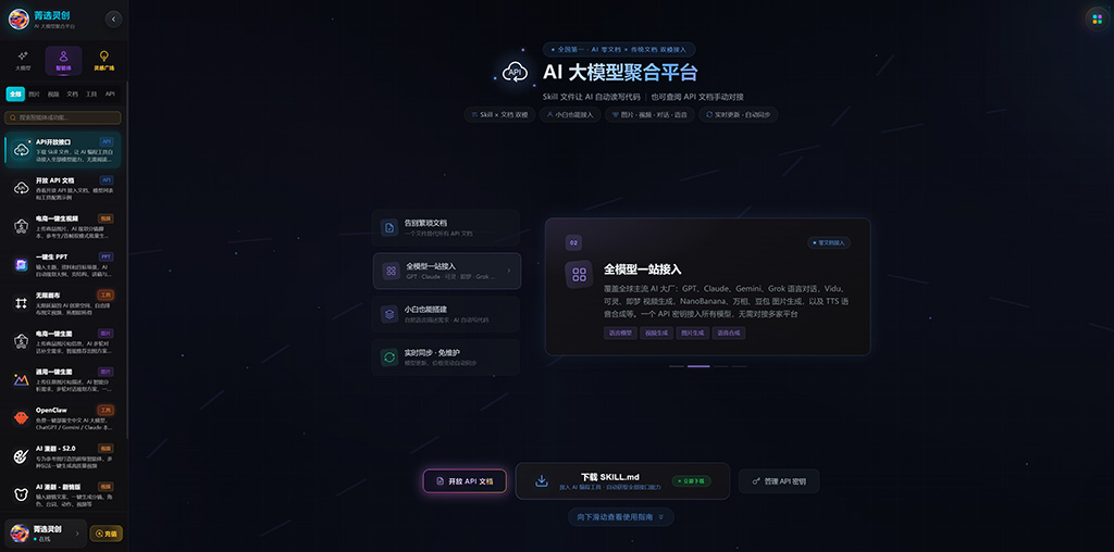 漫剧创作效果预览